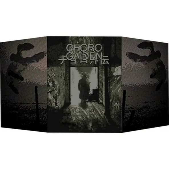 Choro Gaiden - Schermo del Tessitore immagine 1